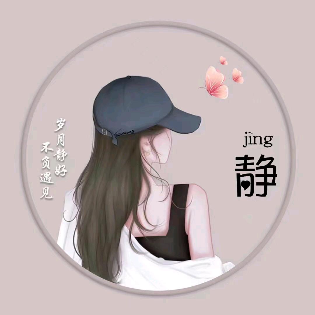 🌵᭄🐰静✨꧂