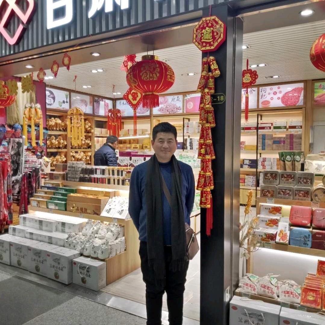 高兴