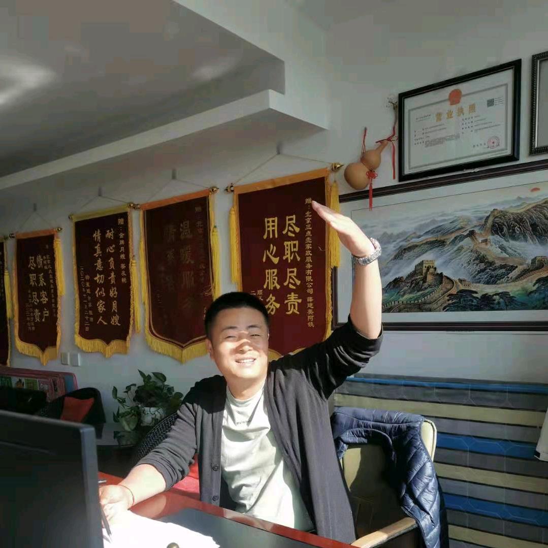 马尚塬