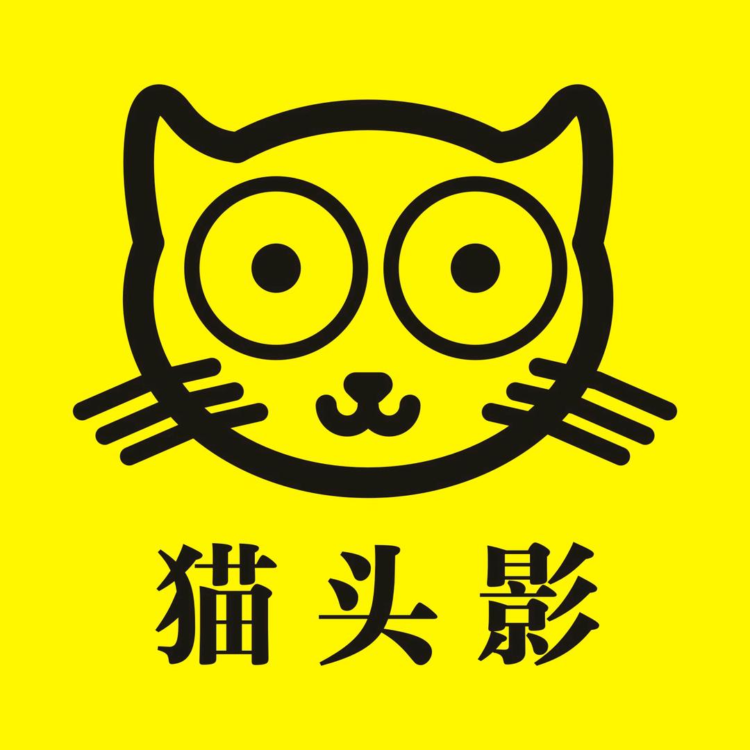 猫头影