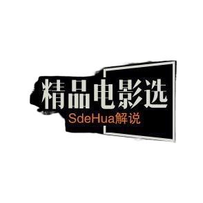 精品电影选