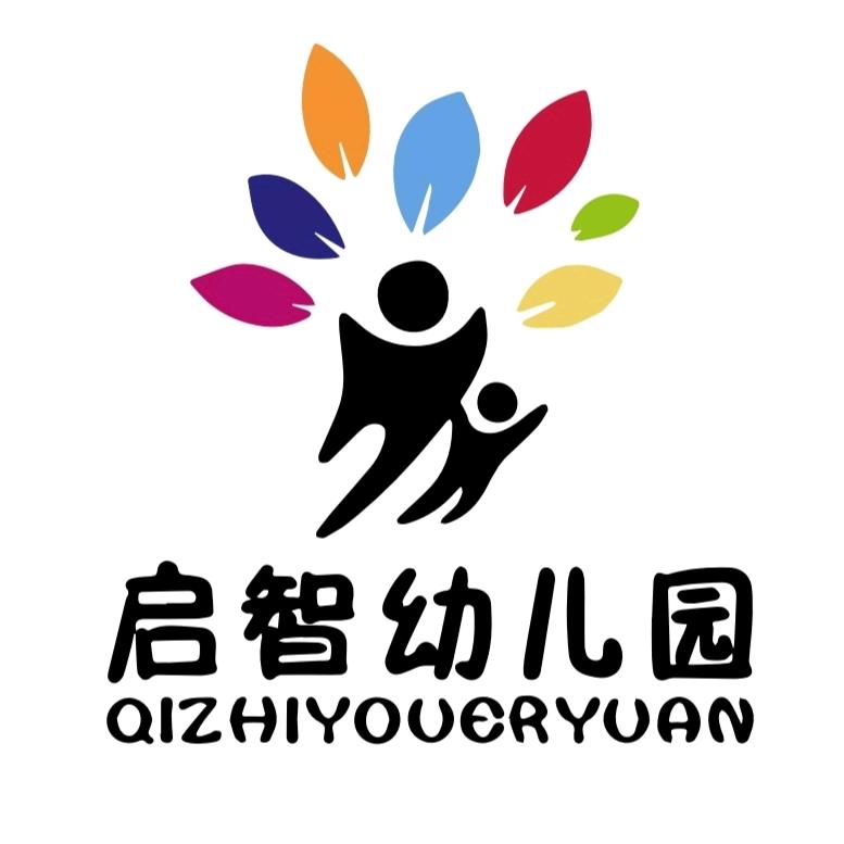 库车启智幼儿园（杏花苑小区内）