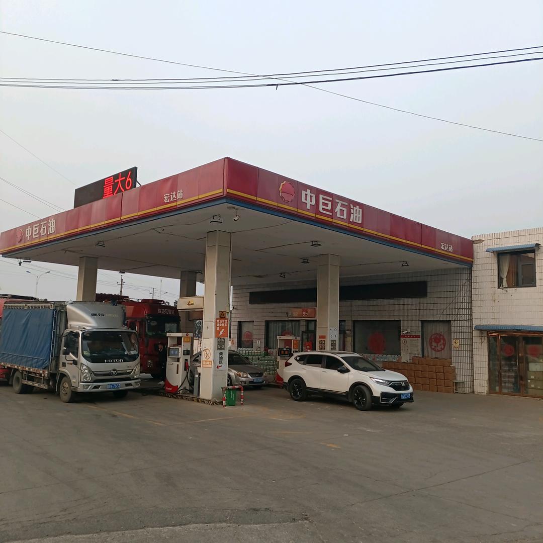 涡阳县汤俊（宏达）加油站