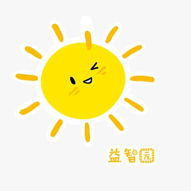 益智儿歌动画片