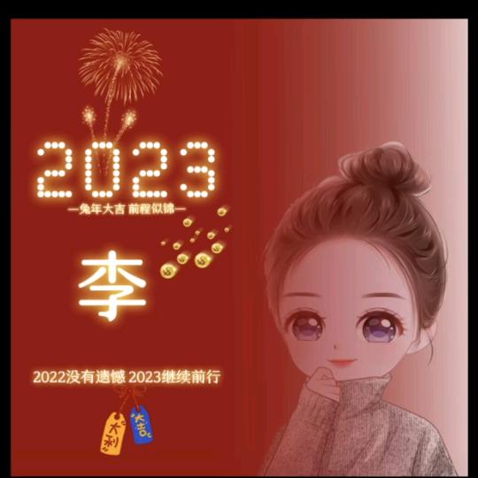 请叫我姐姐