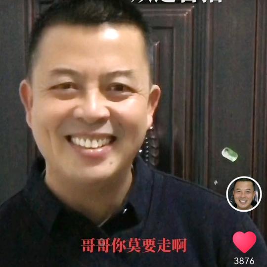 成心成意