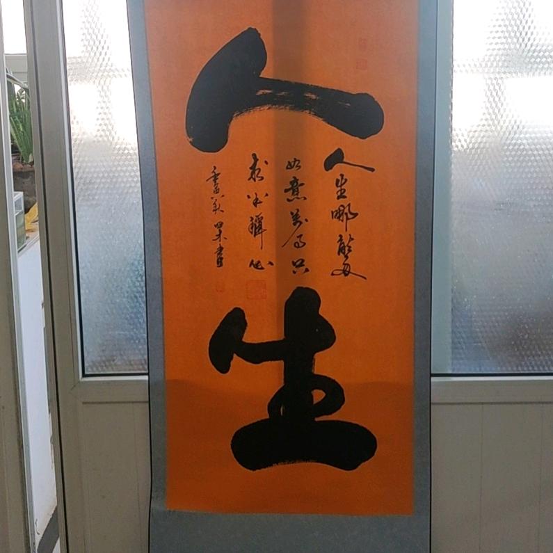 龙谷