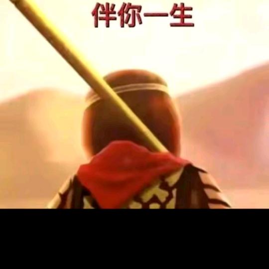 缘