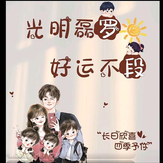 ：ꦿ安᭄然໊ོএꦿ᭄