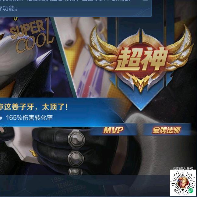 海 龙