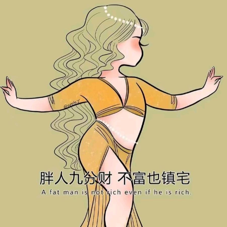 🤗🤗萍儿