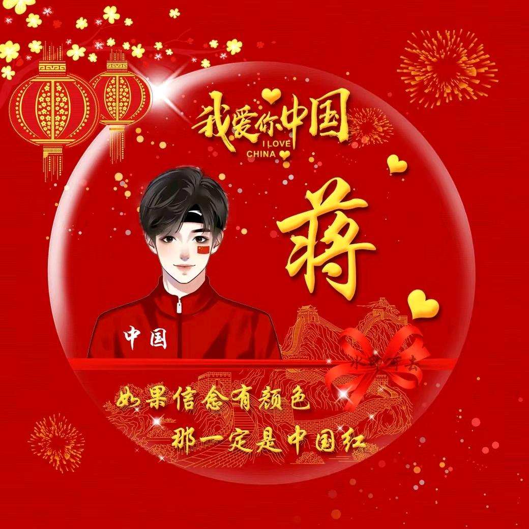 笑看人生，