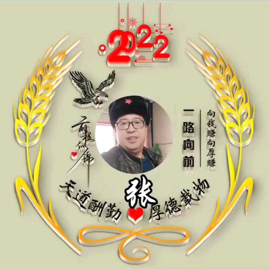 🇨🇳海纳百川🇨🇳