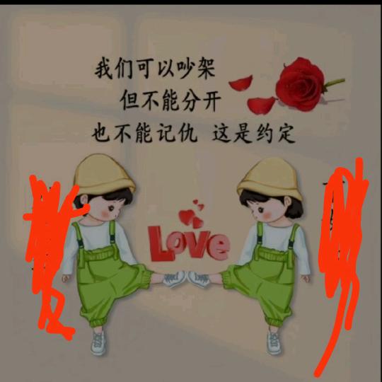 真爱一世情