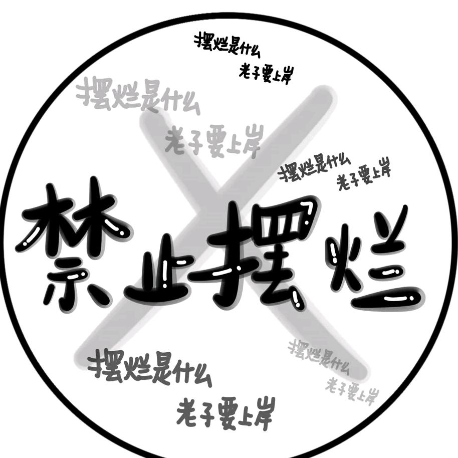飒涩