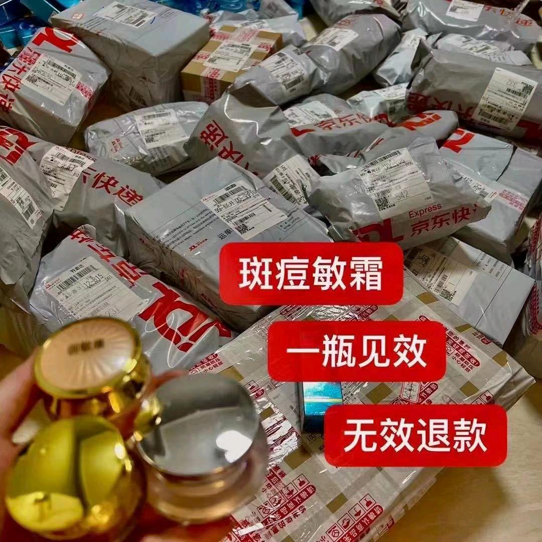 纯中药面膜华姐