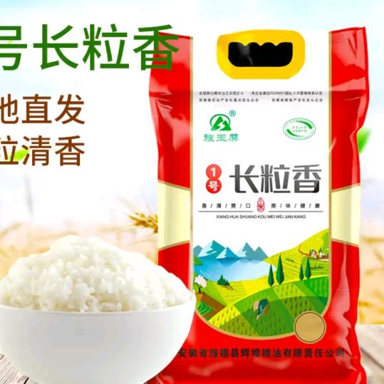 英英，