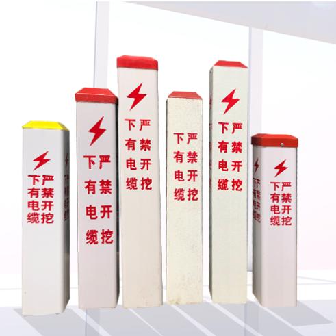 山东恒通电力器材有限公司南维鹏