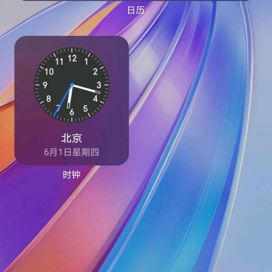 磊