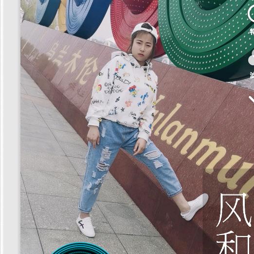 请叫我园儿姐