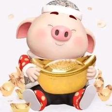 王居士述生肖-猪