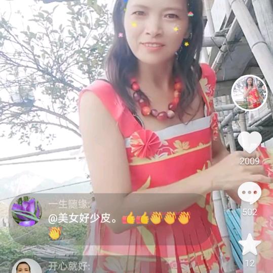汝城冠脑🍓
