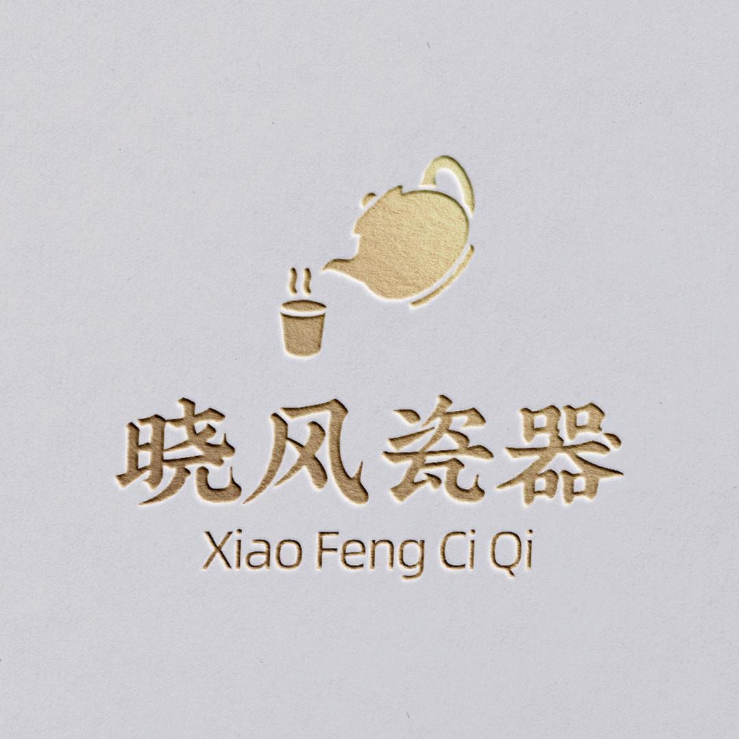 德化县善茶局陶瓷小店晓风茶器