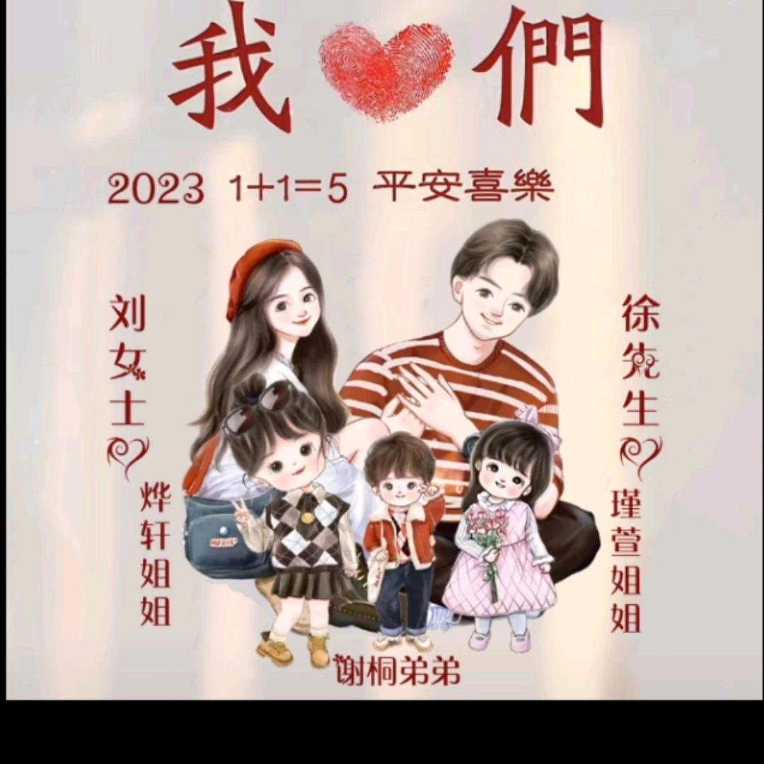 刘烽琴