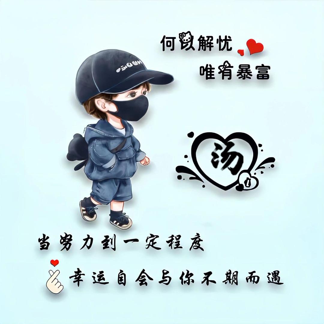 伟伟