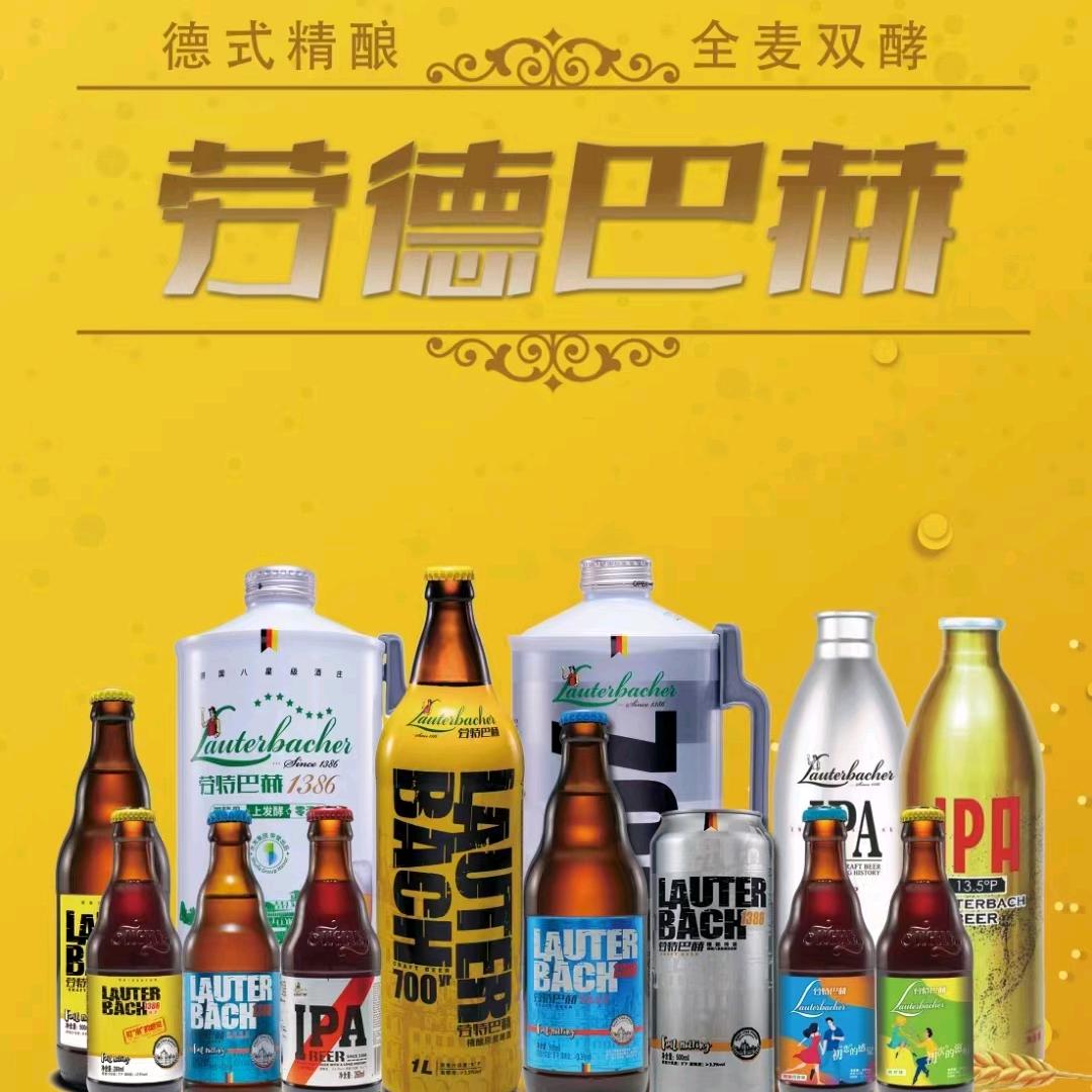 劳德巴赫