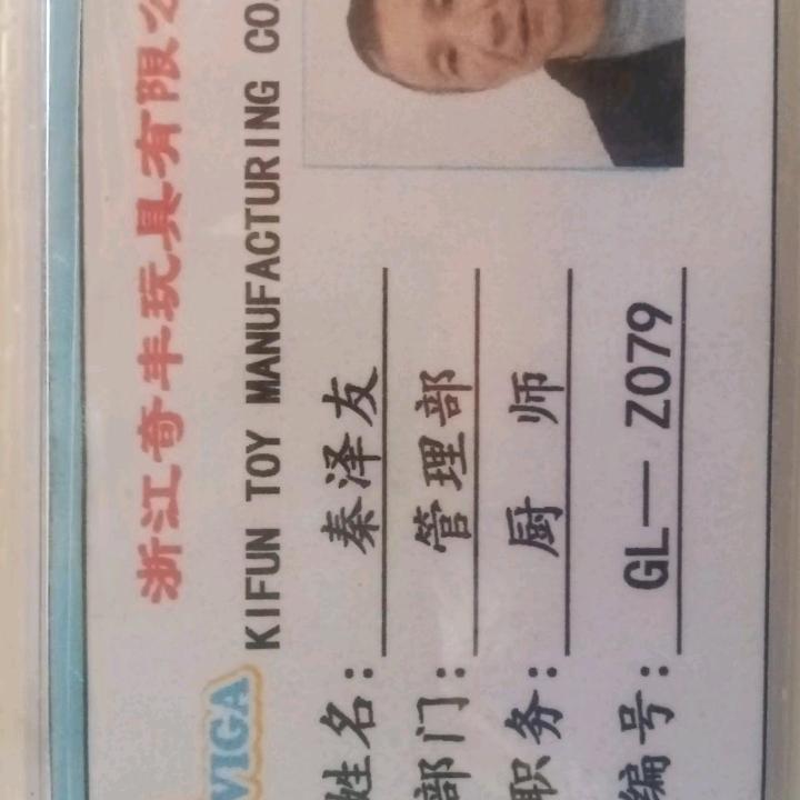往事如风