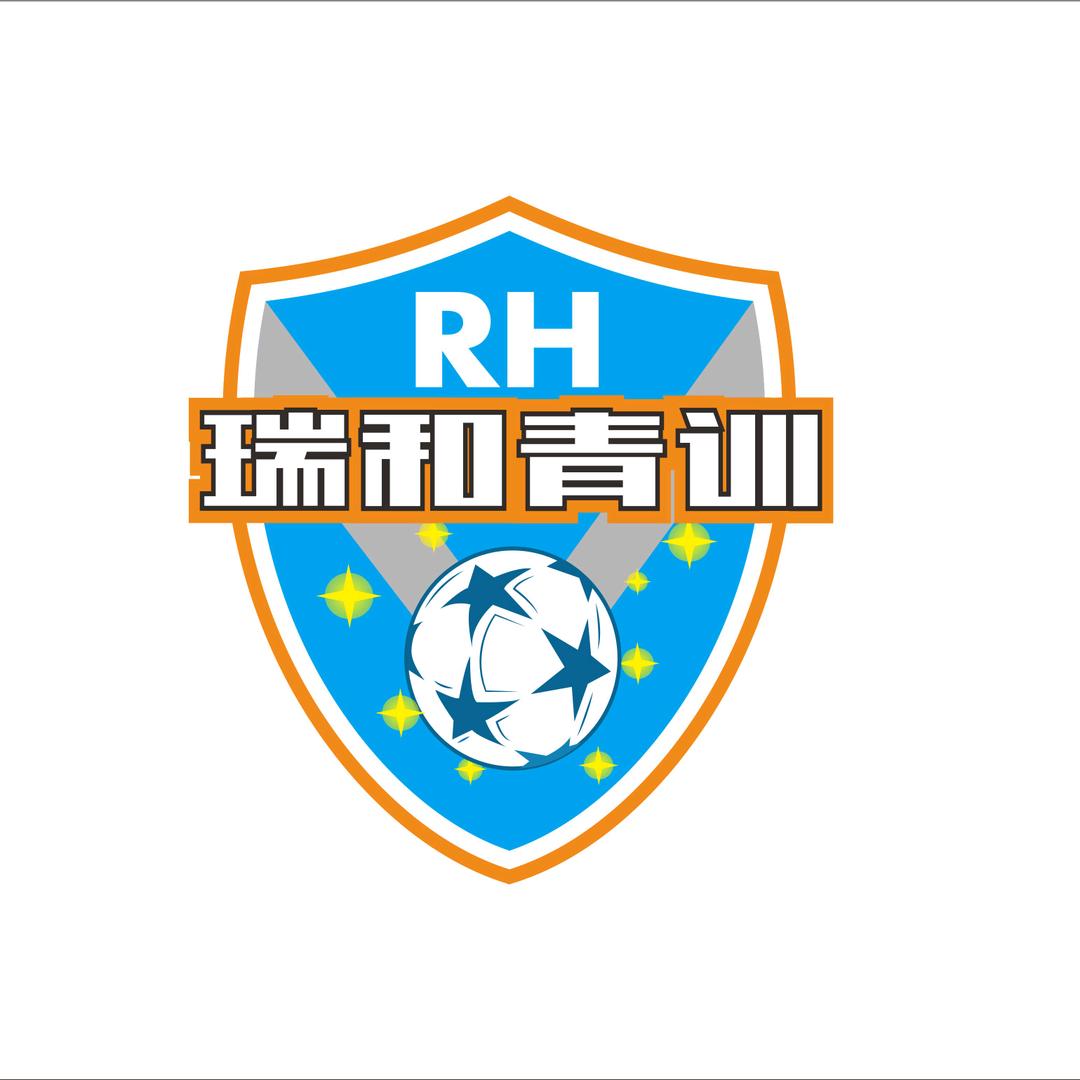 瑞和青训