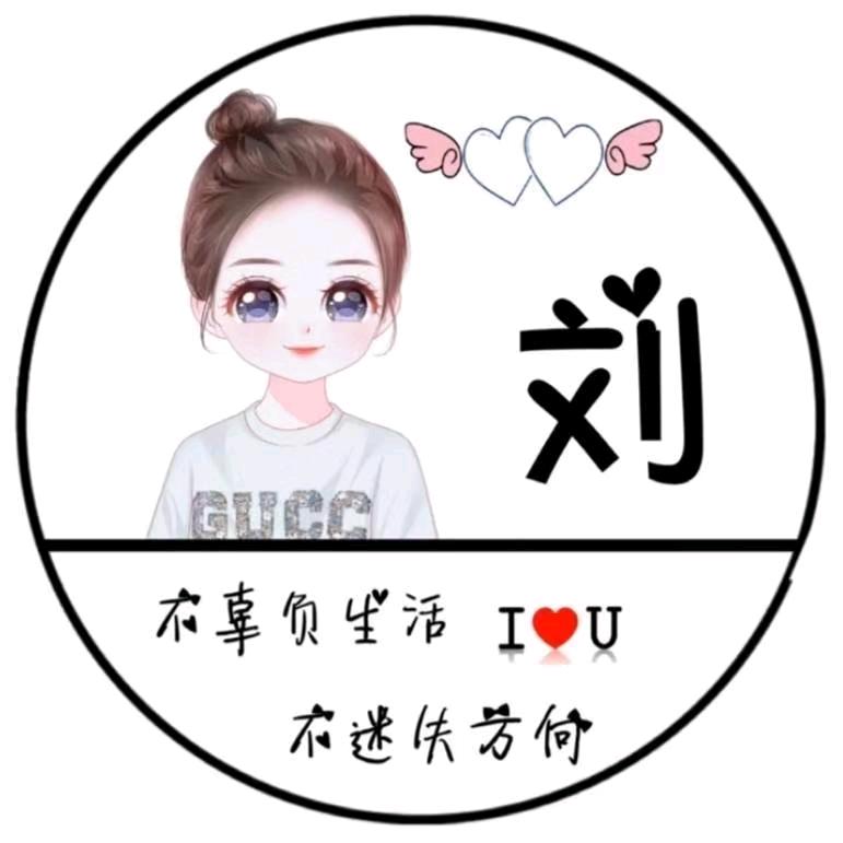 ල᭄刘ꦽ连ꦿꦼ忘返࿐