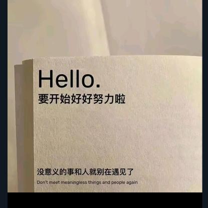 熠熠烁烁