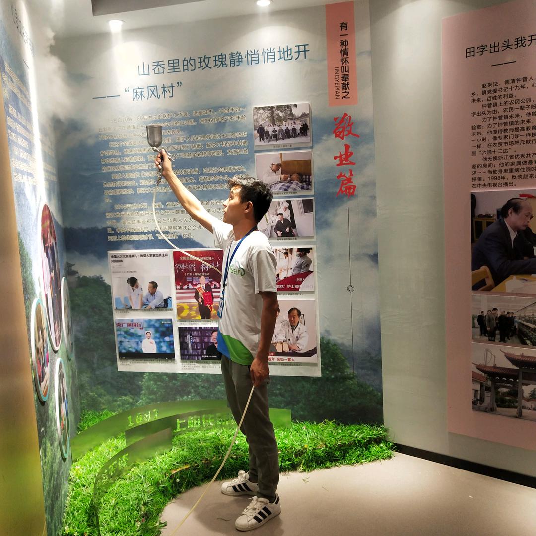 德清云界