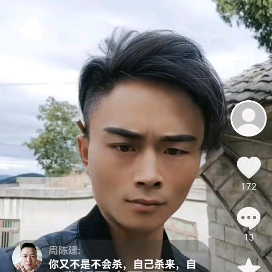 开阳  杀牛将