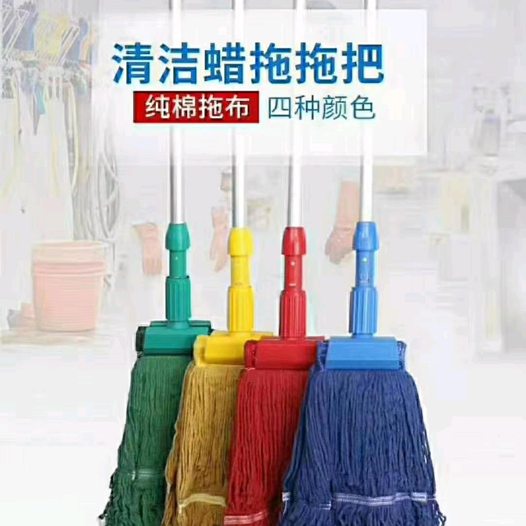 阿涛清洁用品