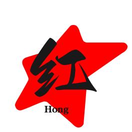@红姐分享