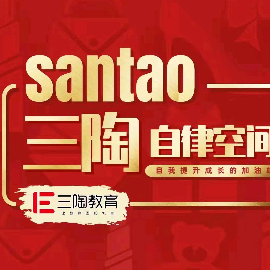 🌸三陶高考自习室（实验校区）