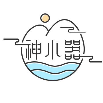 神小器