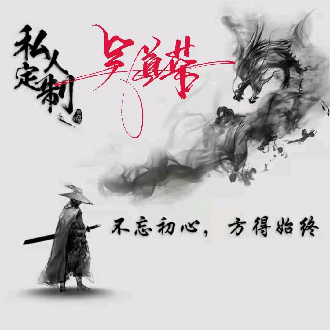 @斌火不荣👫