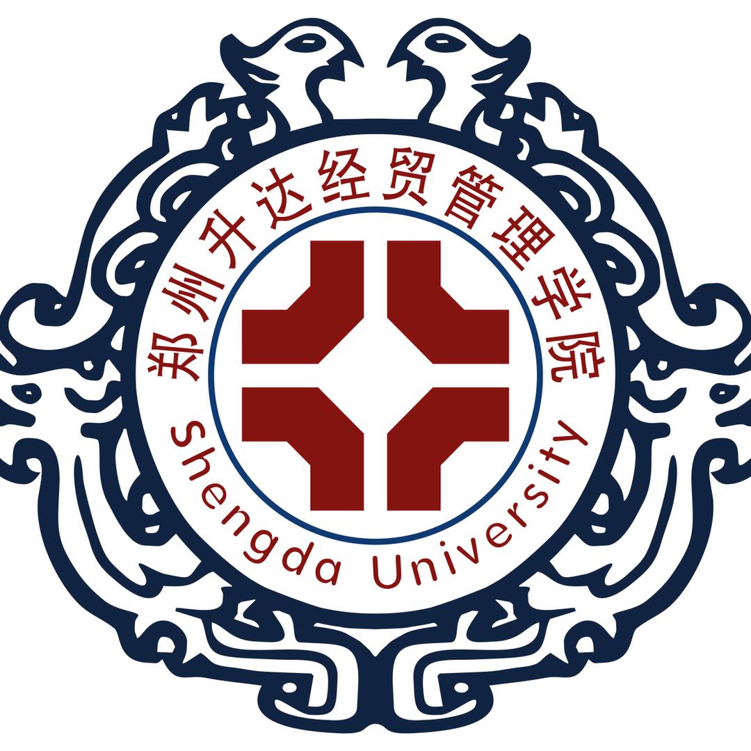 郑州升达经贸管理学院