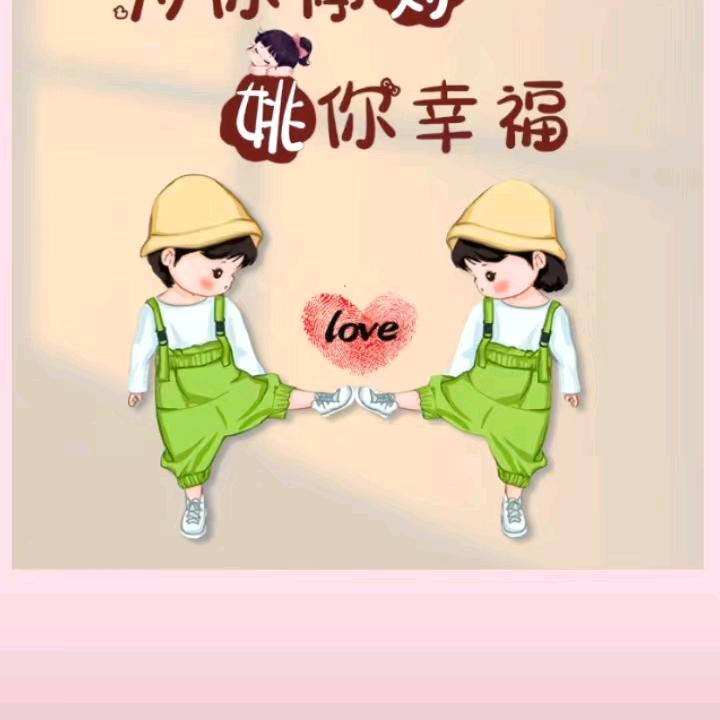 山 海 皆 无 恙.