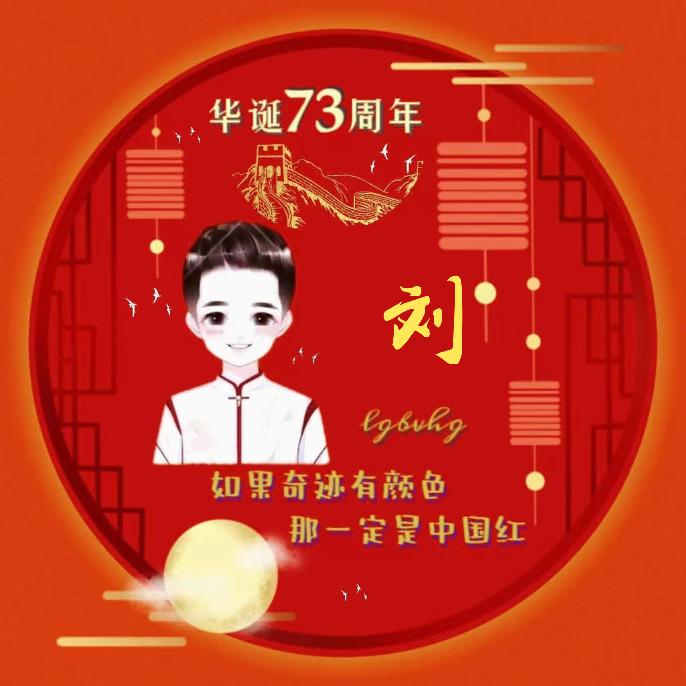 丹东水暖、地热清洗  小刘刘