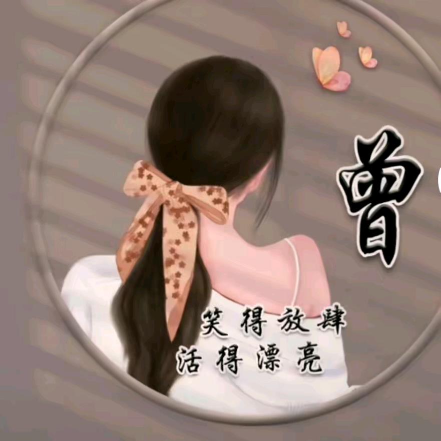 人心