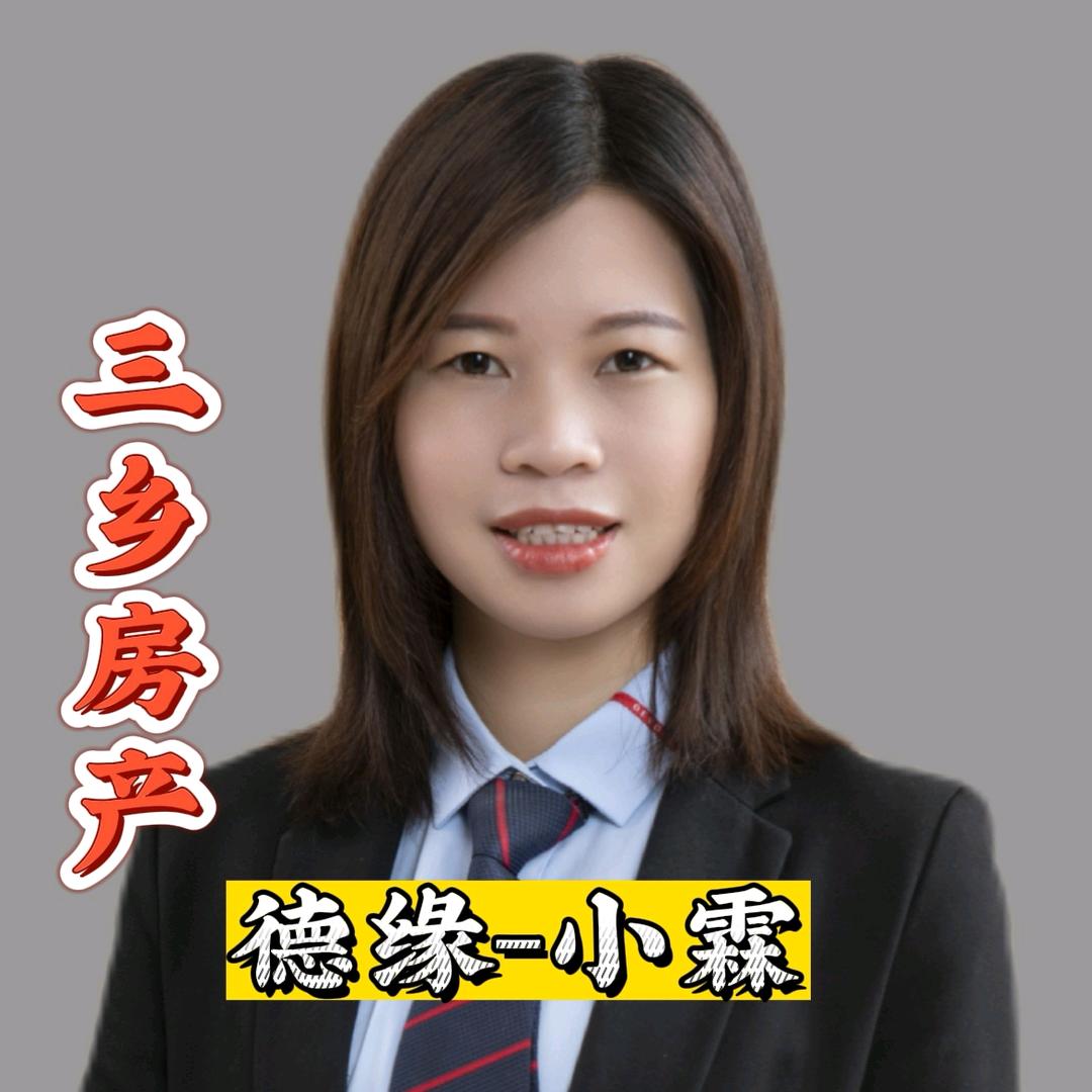 中山本土小霖看房