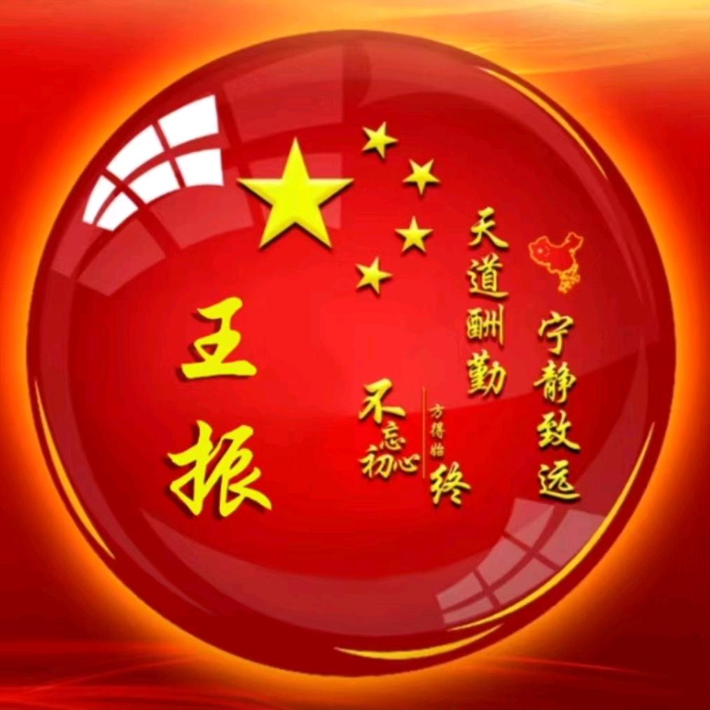 振鑫苗圃