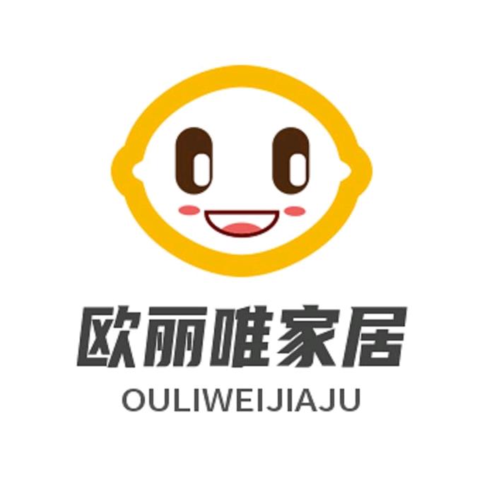 欧丽唯家居