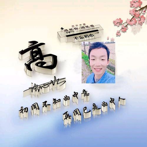 若无相欠☆怎会相见