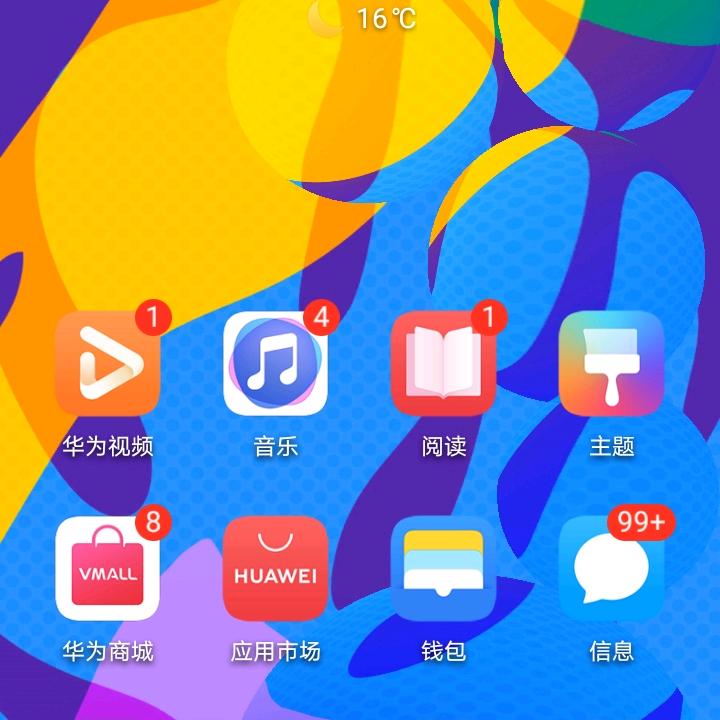 惜我者，我惜之